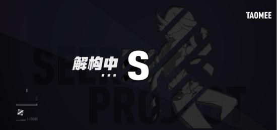 《赛尔号》IP新游概念站上线！继《摩尔庄园》之后淘米新手游又曝光？