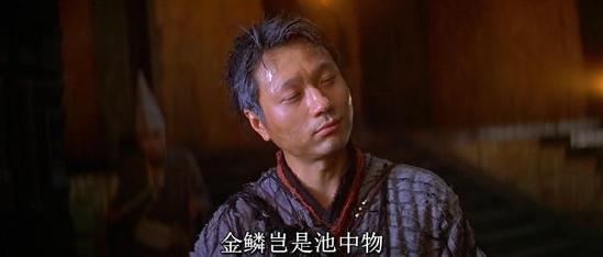 【Link·二次元】经典童年回忆，没落港漫《风云》