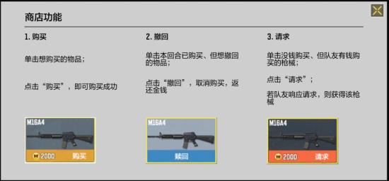 【使命情报站】经济爆破，这是一场新版本的试炼