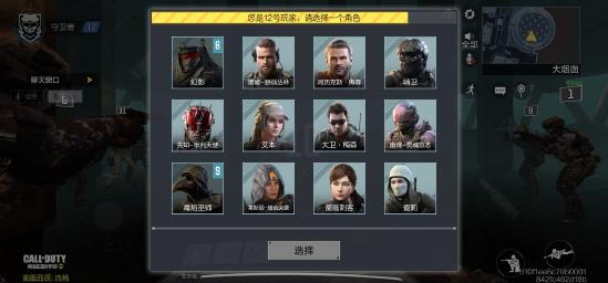 【攻略创作】使命召唤狼人迷雾基础攻略
