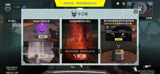 【攻略创作】使命召唤狼人迷雾基础攻略