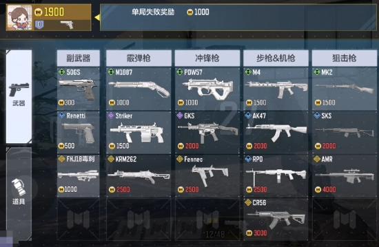 【使命情报站】经济爆破，这是一场新版本的试炼