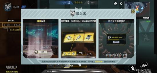 【攻略创作】使命召唤狼人迷雾基础攻略