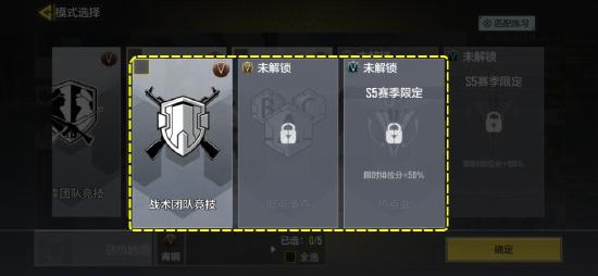 【枪械测评】上分新选择？又稳又准G37！