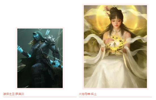 洪荒攻略丨二郎真君显神威！杨戬解析
