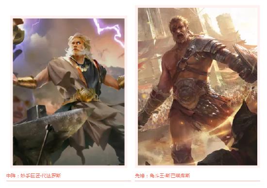 洪荒攻略丨高颜值国风战将——罗成解析