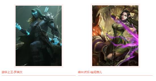 洪荒攻略丨高颜值国风战将——罗成解析