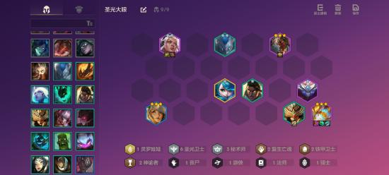 【攻略创作】双版本的阵容推荐以及玩法思路