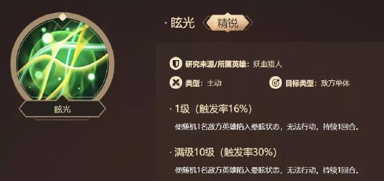 洪荒攻略丨二郎真君显神威！杨戬解析