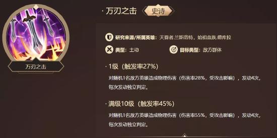 洪荒攻略丨二郎真君显神威！杨戬解析