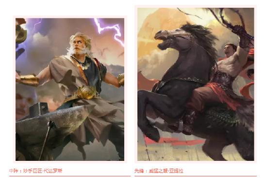 洪荒攻略丨高颜值国风战将——罗成解析