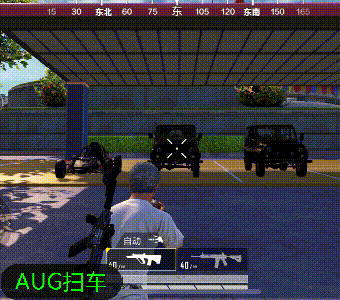冷门神器AUG深度解析，教你正确输入夺冠密码