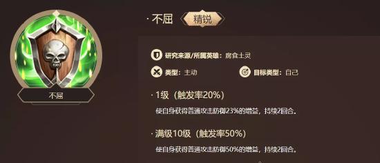 洪荒攻略丨二郎真君显神威！杨戬解析