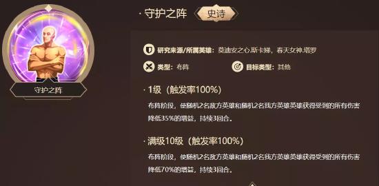 洪荒攻略丨二郎真君显神威！杨戬解析