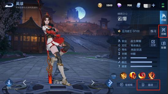 【赛季前瞻】王者荣耀S25赛季内容抢先看！