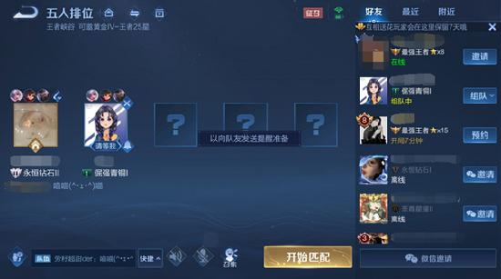 【赛季前瞻】王者荣耀S25赛季内容抢先看！