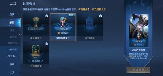 【赛季前瞻】王者荣耀S25赛季内容抢先看！