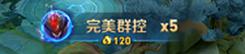 【赛季前瞻】王者荣耀S25赛季内容抢先看！