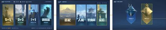 【赛季前瞻】王者荣耀S25赛季内容抢先看！