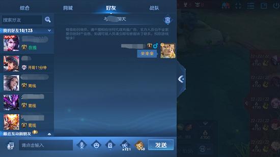 【赛季前瞻】王者荣耀S25赛季内容抢先看！