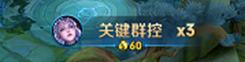 【赛季前瞻】王者荣耀S25赛季内容抢先看！