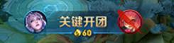 【赛季前瞻】王者荣耀S25赛季内容抢先看！