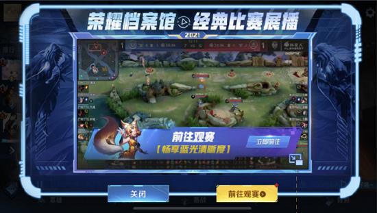 【赛季前瞻】王者荣耀S25赛季内容抢先看！