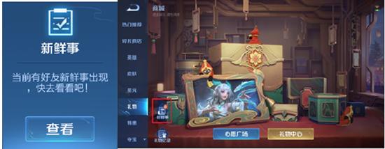 【赛季前瞻】王者荣耀S25赛季内容抢先看！