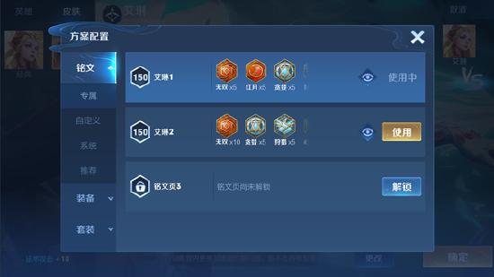 【赛季前瞻】王者荣耀S25赛季内容抢先看！