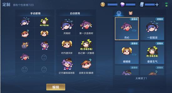 【赛季前瞻】王者荣耀S25赛季内容抢先看！