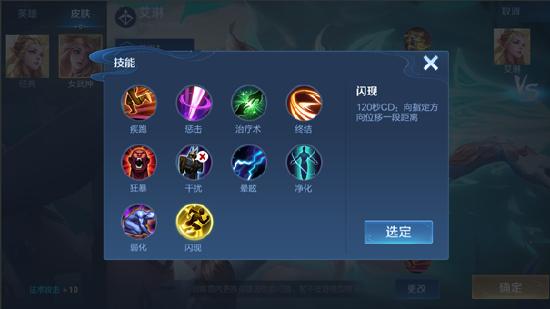 【赛季前瞻】王者荣耀S25赛季内容抢先看！