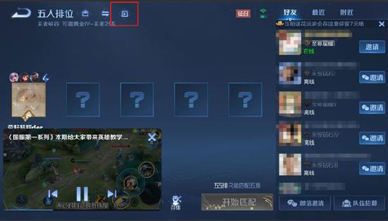 【赛季前瞻】王者荣耀S25赛季内容抢先看！