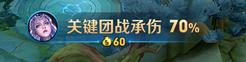 【赛季前瞻】王者荣耀S25赛季内容抢先看！