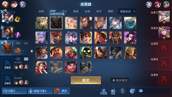 【公告】王者荣耀S25赛季前瞻：排位赛