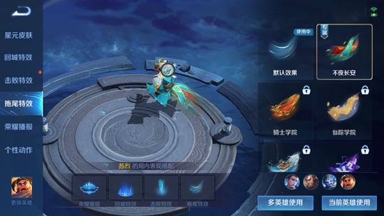 【公告】王者荣耀S25赛季前瞻：排位赛