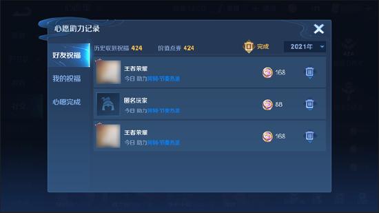 【赛季前瞻】王者荣耀S25赛季内容抢先看！