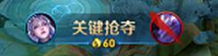 【赛季前瞻】王者荣耀S25赛季内容抢先看！