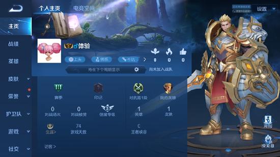 【赛季前瞻】王者荣耀S25赛季内容抢先看！