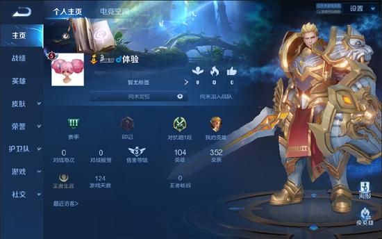 【赛季前瞻】王者荣耀S25赛季内容抢先看！