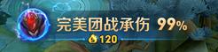 【赛季前瞻】王者荣耀S25赛季内容抢先看！