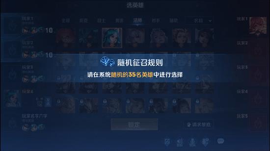 【赛季前瞻】王者荣耀S25赛季内容抢先看！