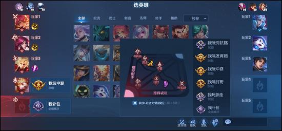 【赛季前瞻】王者荣耀S25赛季内容抢先看！