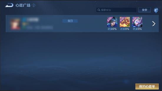 【赛季前瞻】王者荣耀S25赛季内容抢先看！