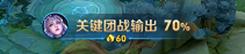 【赛季前瞻】王者荣耀S25赛季内容抢先看！
