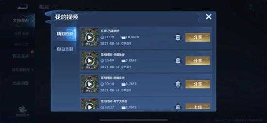 【赛季前瞻】王者荣耀S25赛季内容抢先看！