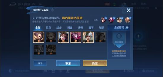 【公告】王者荣耀S25赛季前瞻：排位赛