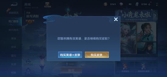 【赛季前瞻】王者荣耀S25赛季内容抢先看！