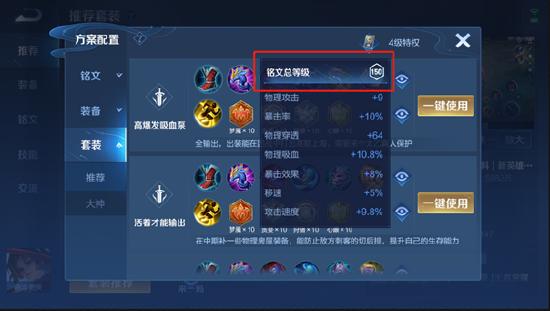 【赛季前瞻】王者荣耀S25赛季内容抢先看！