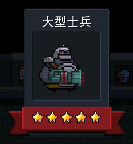 元气骑士骑士小怪汇总（二村骑士关）