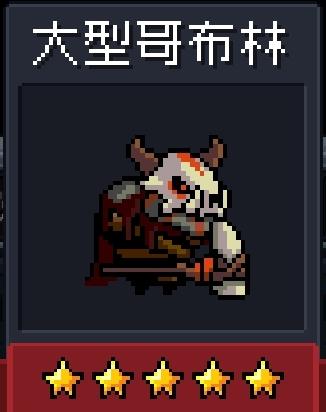 【攻略投稿】一村森林关小怪介绍
